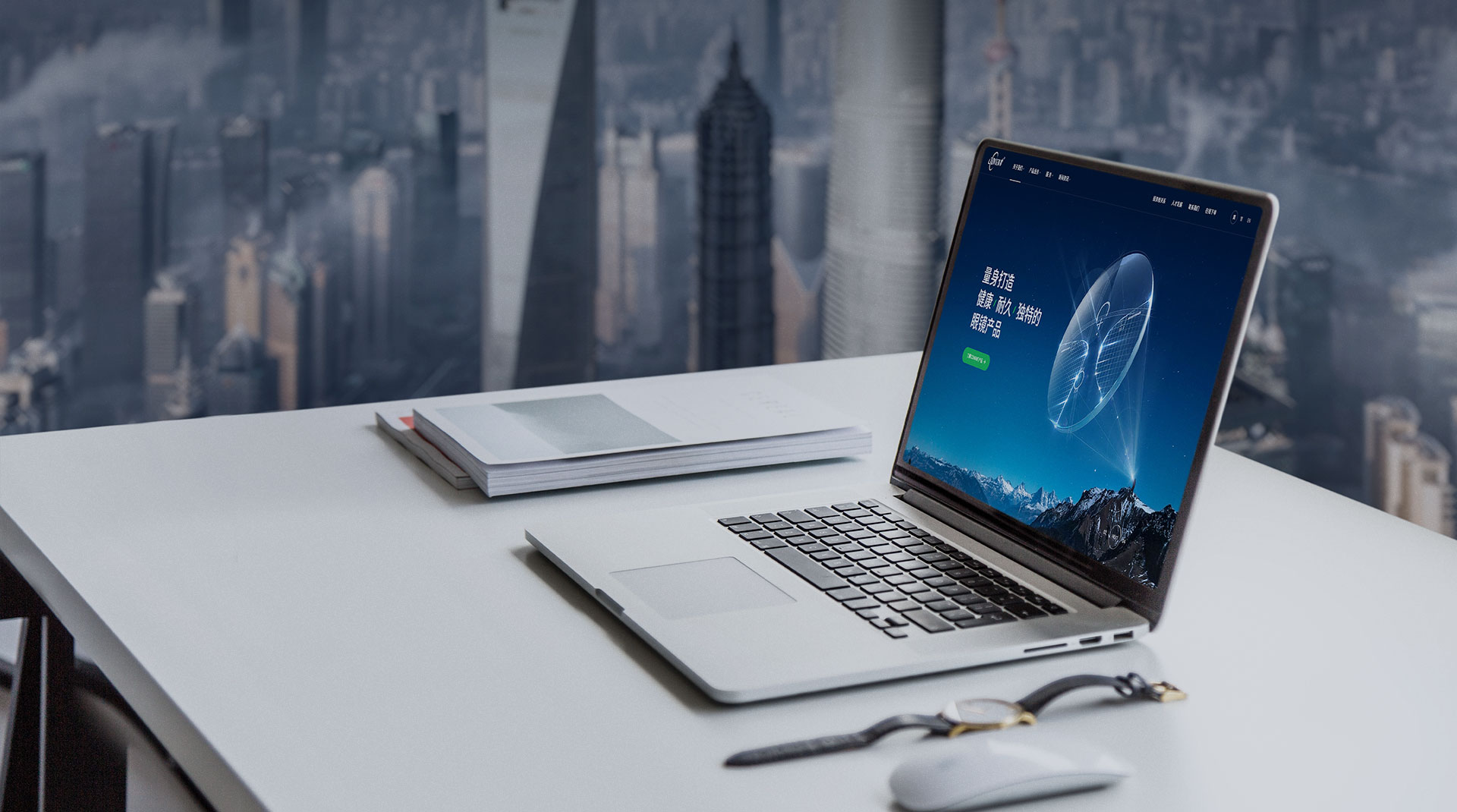 塑造大企網媒形象 / 奠定行業領導力