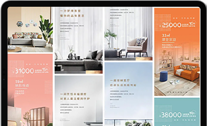 新媒體形象封麵設計