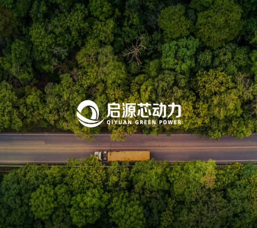 啟源芯動力新能源官網建設
