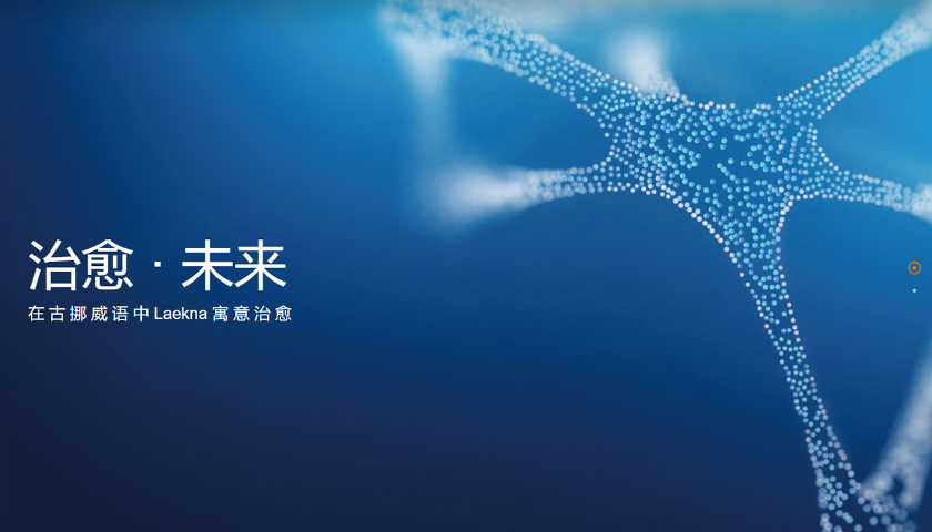 生物醫療茄子视频污免费观看