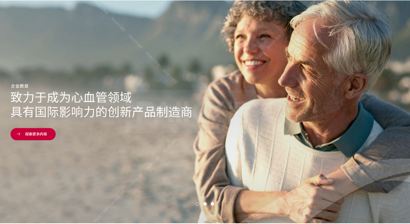 生物醫療茄子视频污免费观看