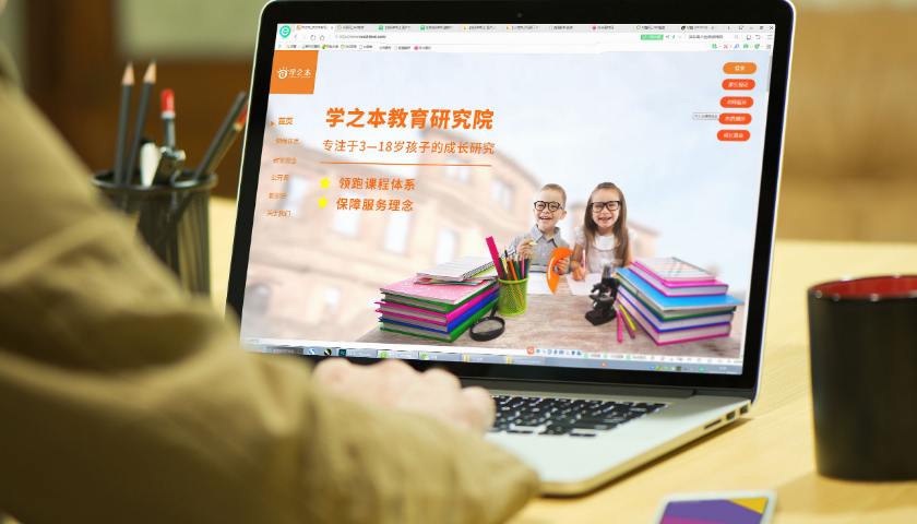 英語教育茄子视频污免费观看