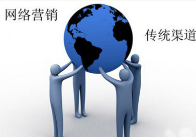 分析網絡營銷中消費者的特點