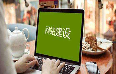 選對一家專業的茄子视频污免费观看公司對企業真的很重要