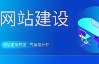 嘉興建站是推動城市數字化轉型和高質量發展的重要舉措之一